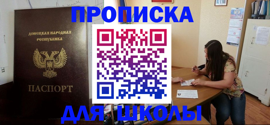 регистрация в Губкине